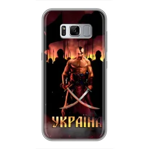 Українські, патріотичні Чохли для Самсунг Галаксі S8 Плюс G955 (Україна)