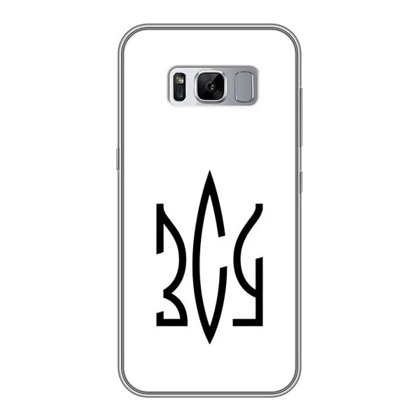 Чехол с принтом «ЗСУ герб» для Samsung Galaxy S8 Plus (G955)
