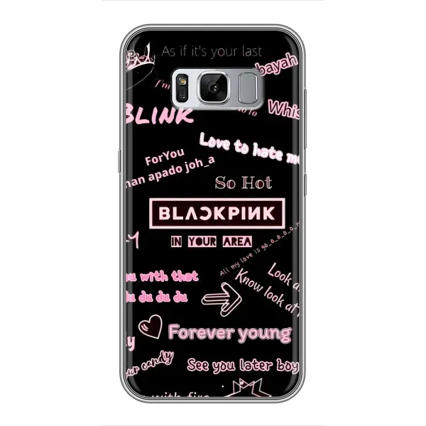 Чохол з принтом «BLACKPINK» для Samsung Galaxy S8 (G950)