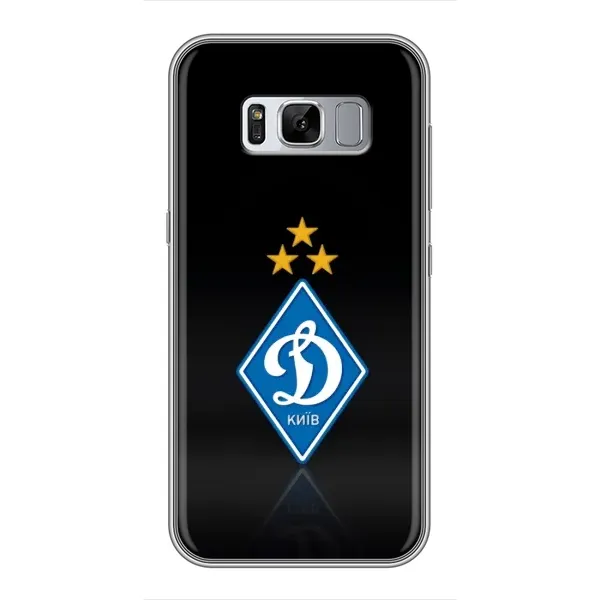 Чехол с принтом «Динамо Киев» для Samsung Galaxy S8 (G950) Чехол с принтом «Динамо Киев» для Samsung Galaxy S8 (G950)