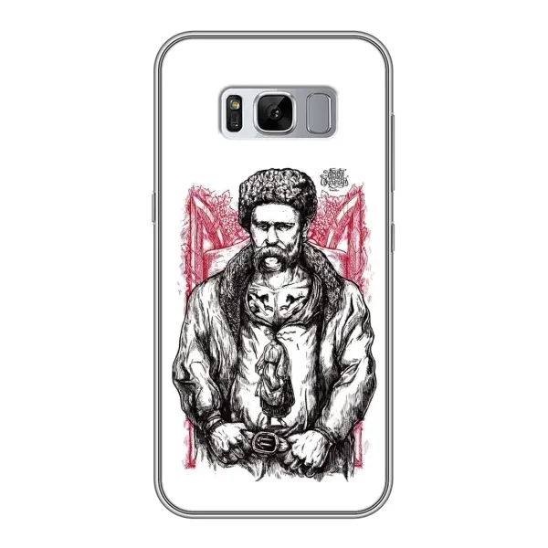 Чехол с принтом «Козак Шевченко» для Samsung Galaxy S8 (G950)