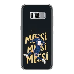 Чехлы для Samsung Galaxy S8, G950 (Leo чемпион) (AlphaPrint) (Messi ПСЖ)