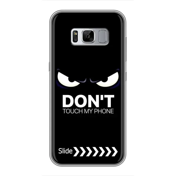 Чехол с принтом «Не трогай телефон» для Samsung Galaxy S8 (G950)