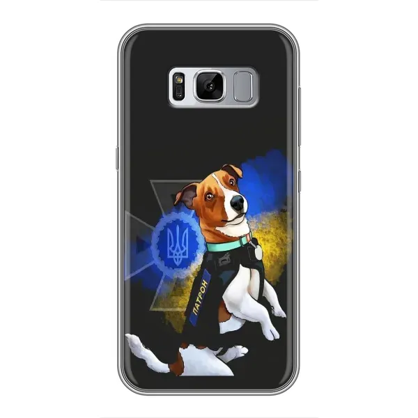Чехол с принтом «Патрон собачка» для Samsung Galaxy S8 (G950)