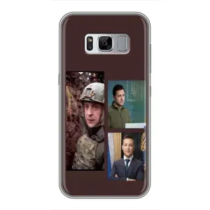 Чехол для Samsung Galaxy S8, G950 (AlphaPrint - с принтом Зеленского) (Президент)