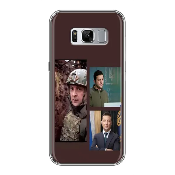 Чохол з принтом «Президент» для Samsung Galaxy S8 (G950) Чохол з принтом «Президент» для Samsung Galaxy S8 (G950)