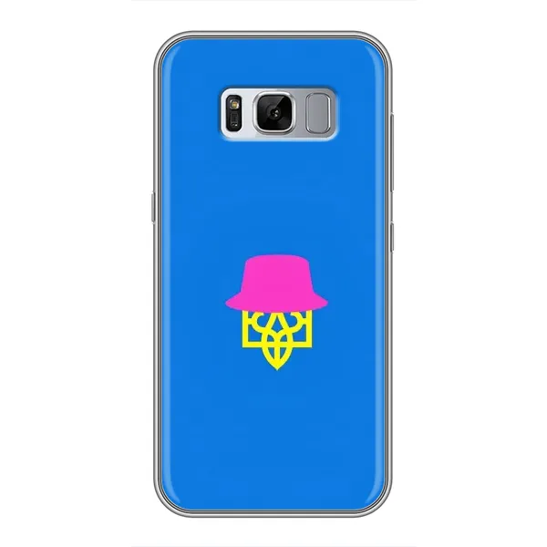 Чехол с принтом «Шапка на гербу» для Samsung Galaxy S8 (G950)