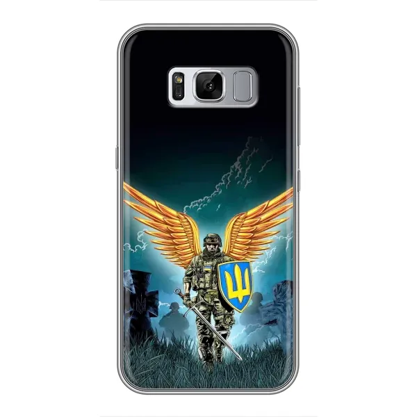 Чохол з принтом «Солдат ЗСУ» для Samsung Galaxy S8 (G950) Чохол з принтом «Солдат ЗСУ» для Samsung Galaxy S8 (G950)