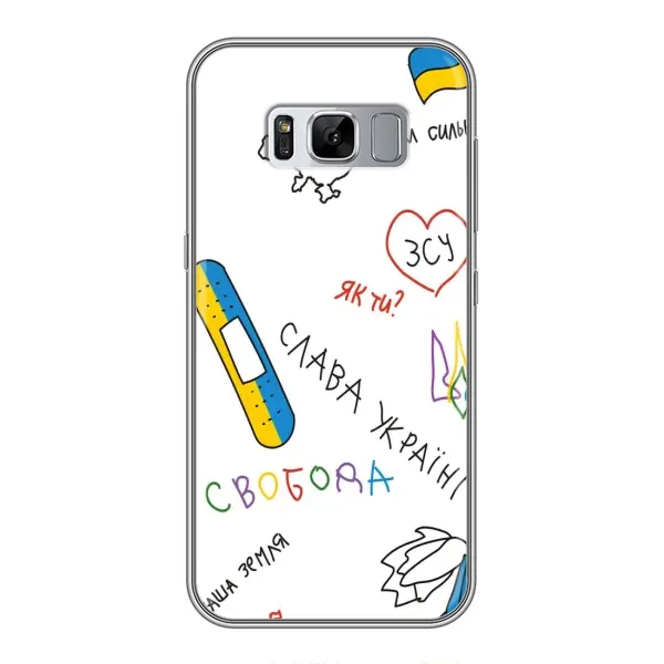 Чехол с принтом «Стикер» для Samsung Galaxy S8 (G950)