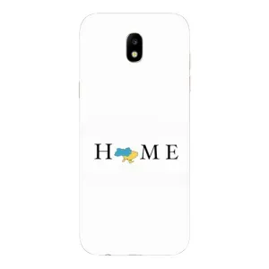 Чохол для Патріота України Samsung Galaxy J5 2017, (J530F европейская версия) - (AlphaPrint) (Home)