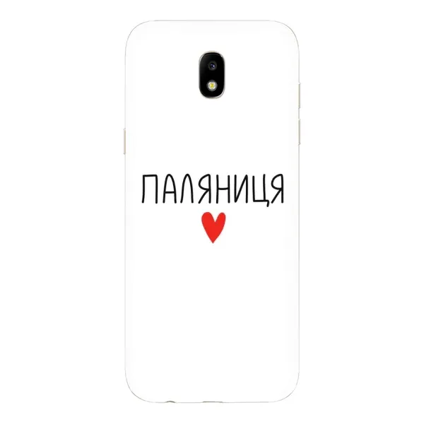 Чехол с принтом «Паляниця» для Samsung Galaxy J5 2017 (J530F EU)