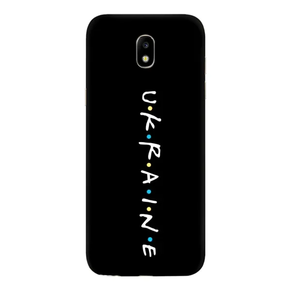Чехол с принтом «UKRAINE» для Samsung Galaxy J5 2017 (J530F EU) Чехол с принтом «UKRAINE» для Samsung Galaxy J5 2017 (J530F EU)