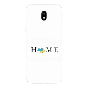 Чохол для Патріота України Samsung Galaxy J7 2017 (J730F европейская версия) - (AlphaPrint) (Home)