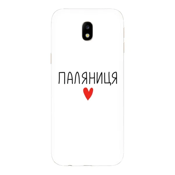 Чехол с принтом «Паляниця» для Samsung Galaxy J7 2017 (J730F EU)