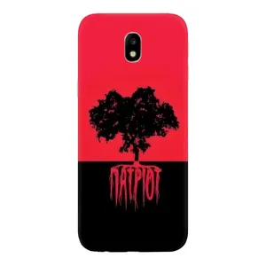 Украинские Чехлы для Samsung Galaxy J7 2017 (J730F европейская версия) с картинкой УПА (AlphaPrint) (Патриот)