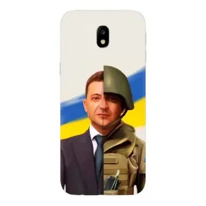 Чохол для Samsung Galaxy J7 2017 (J730F европейская версия) (AlphaPrint - с принтом Зеленського) (Зеленский солдат)