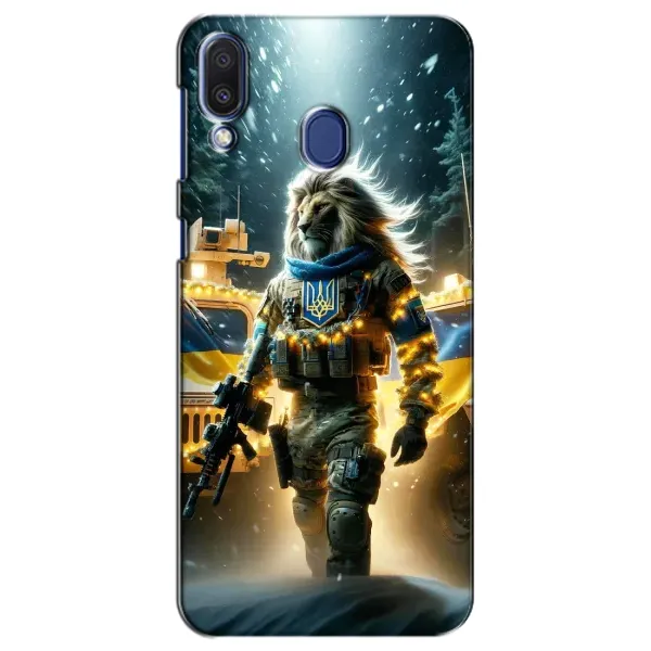 Чехол с принтом «ЛЕВ ЗСУ» для Samsung Galaxy M20 (M205)