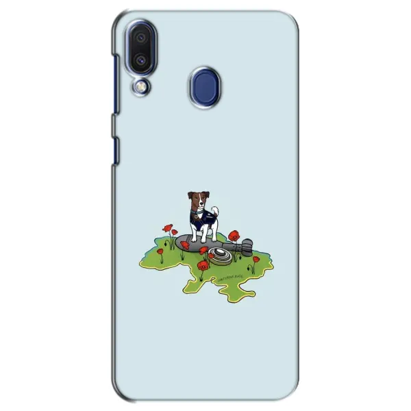 Чехол с принтом «Сапер Пес» для Samsung Galaxy M20 (M205)
