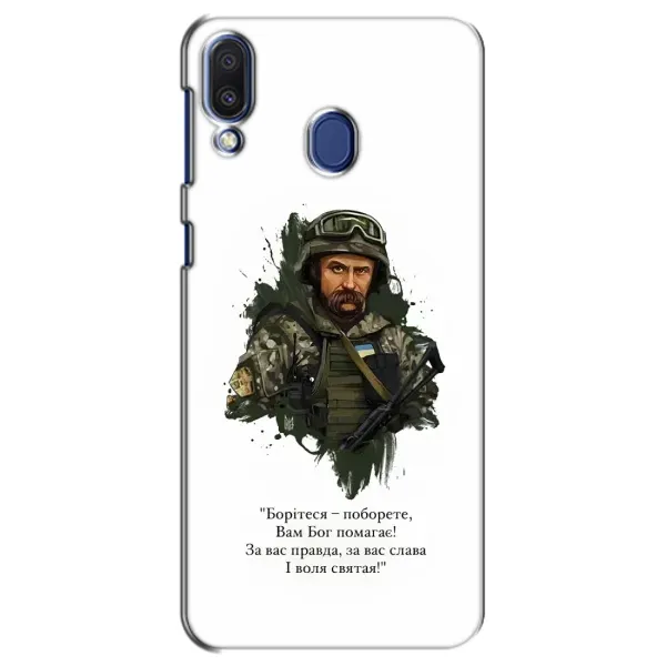 Чехол с принтом «Шевченко воин» для Samsung Galaxy M20 (M205)