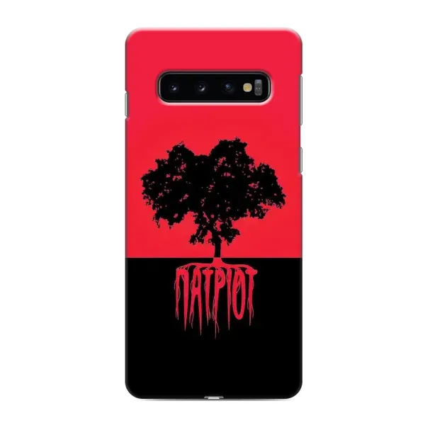 Чохол з принтом «Патріот» для Samsung Galaxy s10 Plus Чохол з принтом «Патріот» для Samsung Galaxy s10 Plus