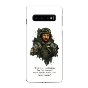 Чохли для Samsung Galaxy s10 Plus с принтом Тараса Шевченко (AlphaPrint) (Шевченко воїн)