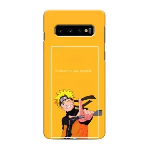 Анімешний чохол для Samsung Galaxy S10 (Аніме Наруто)