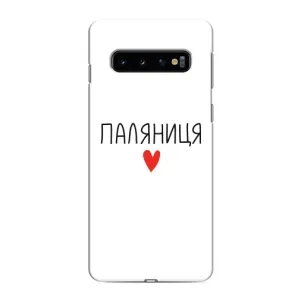Чохли (Доброго вечора, ми за України) для Самсунґ Ґелексі S10 (AlphaPrint) (Паляниця)