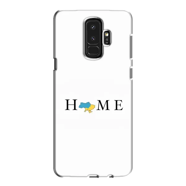 Чехол с принтом «Home» для Samsung Galaxy S9 Plus (G965)