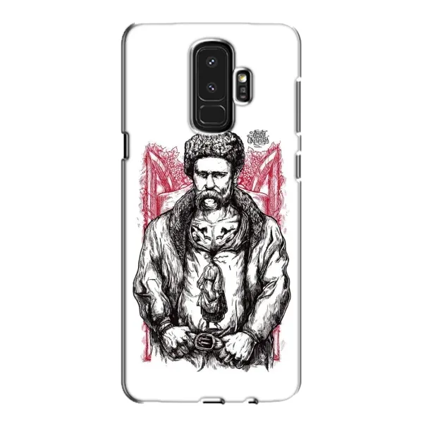 Чохол з принтом «Козак Шевченко» для Samsung Galaxy S9 Plus (G965) Чохол з принтом «Козак Шевченко» для Samsung Galaxy S9 Plus (G965)