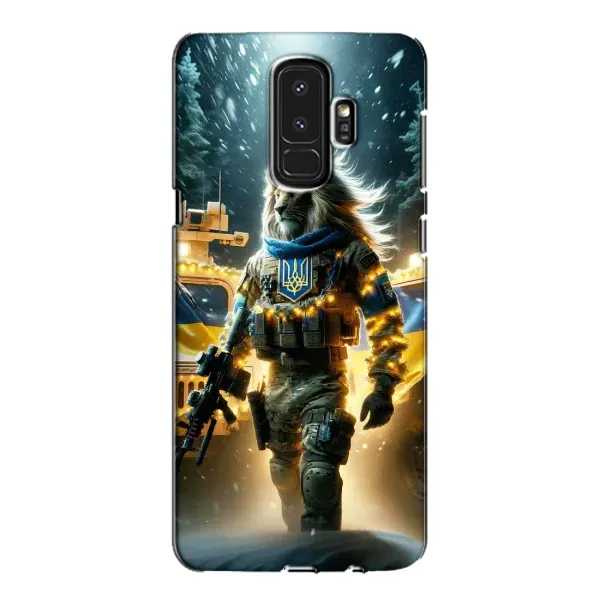 Чехол с принтом «ЛЕВ ЗСУ» для Samsung Galaxy S9 Plus (G965)