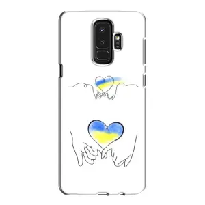 Чехол для Патриота Украины Samsung Galaxy S9 Plus G965 - (AlphaPrint) (Мир Украине)