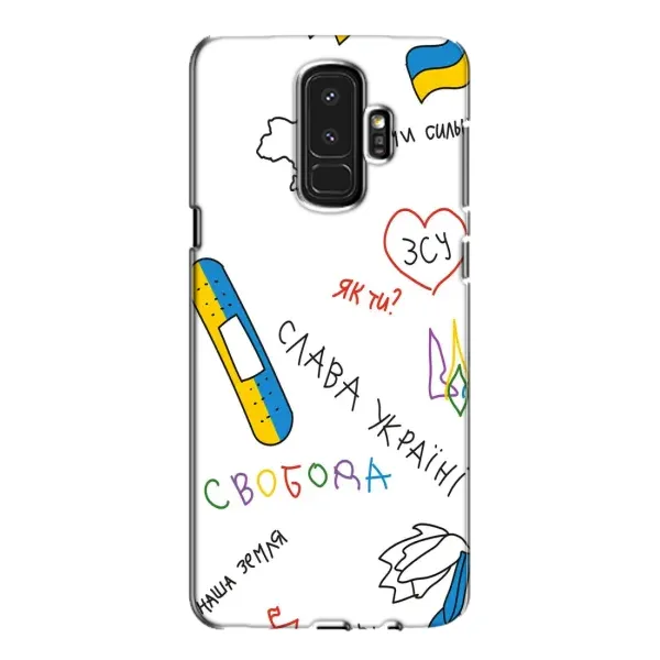 Чехол с принтом «Стикер» для Samsung Galaxy S9 Plus (G965) Чехол с принтом «Стикер» для Samsung Galaxy S9 Plus (G965)
