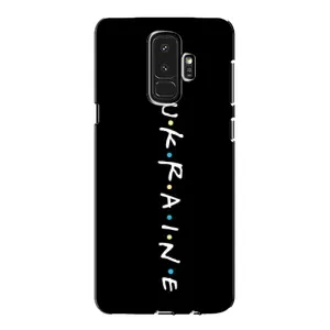 Украинские Чехлы для Samsung Galaxy S9 Plus G965 с картинкой УПА (AlphaPrint) (UKRAINE)