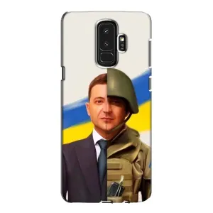 Чохол для Samsung Galaxy S9 Plus G965 (AlphaPrint - с принтом Зеленського) (Зеленский солдат)