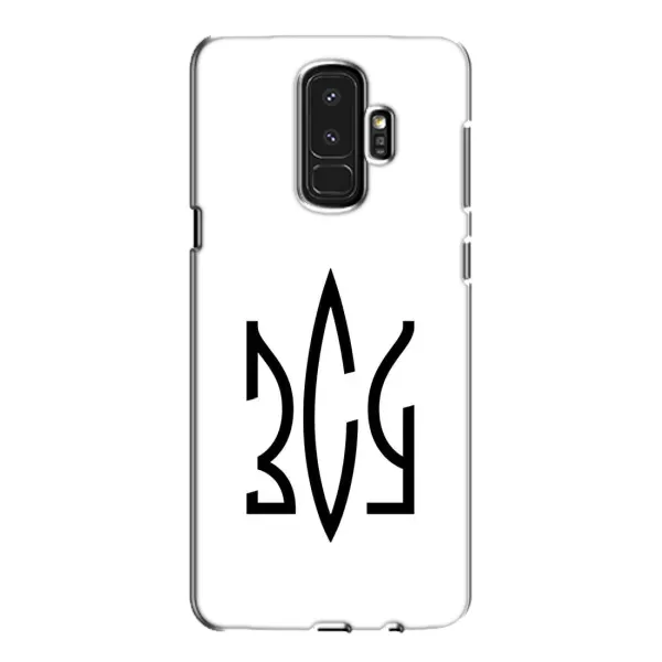 Чехол с принтом «ЗСУ герб» для Samsung Galaxy S9 Plus (G965)