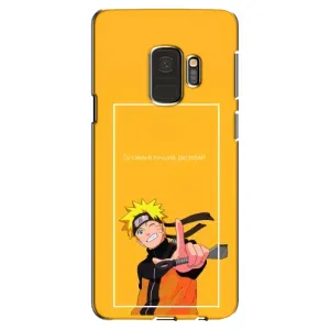 Анімешний чохол для Samsung Galaxy S9, G960 (Аніме Наруто)