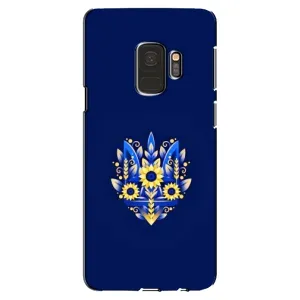 Чохли для Samsung Galaxy S9, G960 Укр. Символіка (AlphaPrint) (Квітковий Герб)