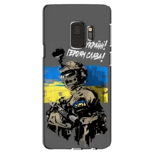 Чехлы с картинкой ЗСУ для Samsung Galaxy S9, G960 (AlphaPrint) (Героям Слава)