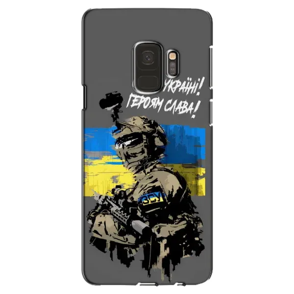 Чехол с принтом «Героям Слава» для Samsung Galaxy S9 (G960)