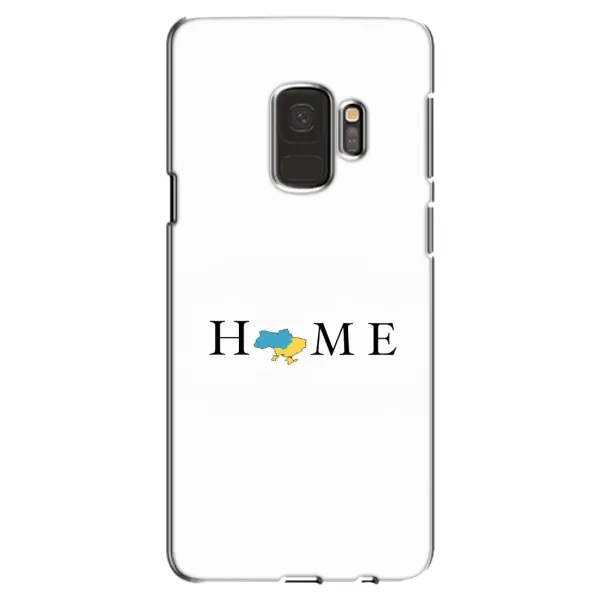 Чехол с принтом «Home» для Samsung Galaxy S9 (G960)