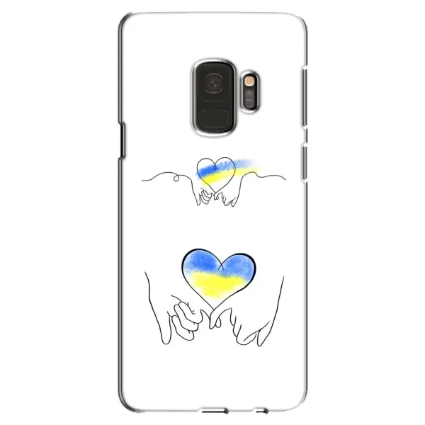 Чехол с принтом «Мир Украине» для Samsung Galaxy S9 (G960)