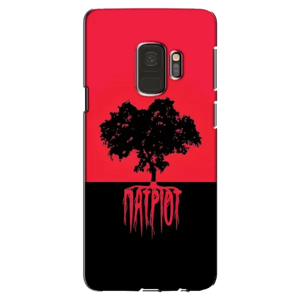 Чохол з принтом «Патріот» для Samsung Galaxy S9 (G960)
