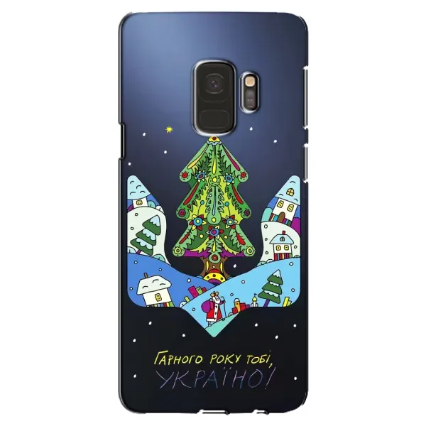Чохол з принтом «Різдвяний герб» для Samsung Galaxy S9 (G960)