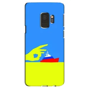 Чехол с принтом (Русский корабль...) для Самсунг Галаксі S9 (AlphaPrint) (Щелбан кораблю)