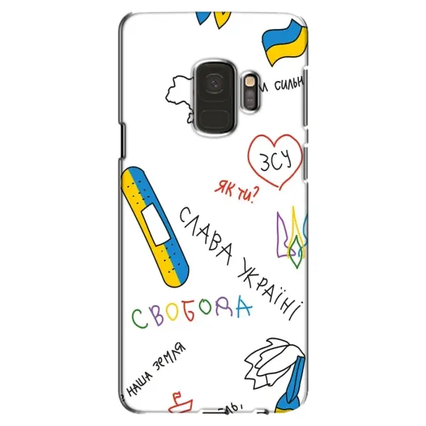 Чехол с принтом «Стикер» для Samsung Galaxy S9 (G960)