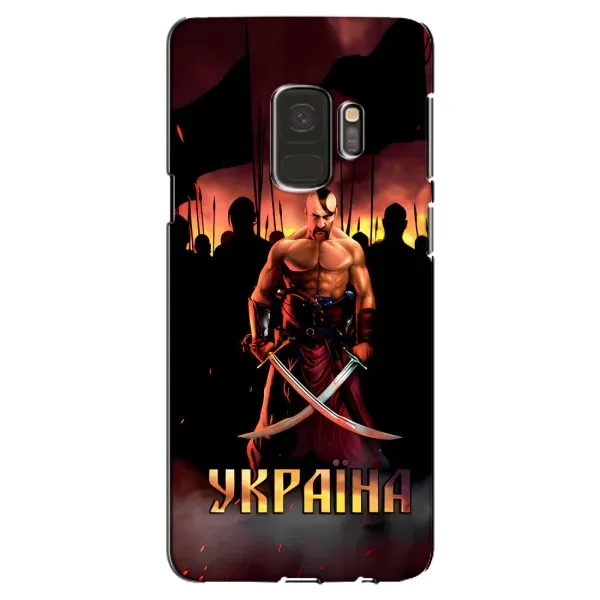Чохол з принтом «Україна» для Samsung Galaxy S9 (G960)