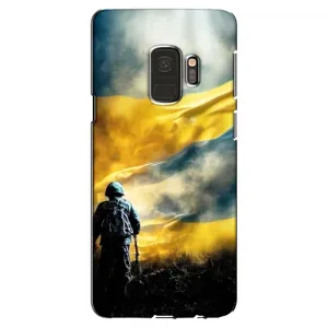 Українські, патріотичні Чохли для Самсунг Галаксі S9 (Війна)