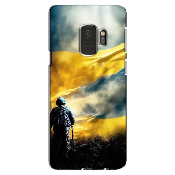Чохол з принтом «Війна» для Samsung Galaxy S9 (G960)