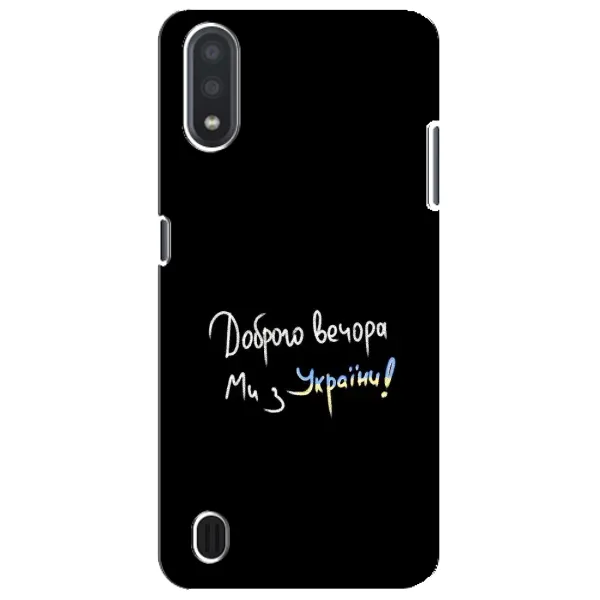 Чехол с принтом «Ми с Украины» для Samsung Galaxy M01 Core (A013F)