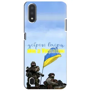 Чехлы Доброго вечора, ми за України для Самсунг М01 Кор (AlphaPrint) (Мы с Украины)